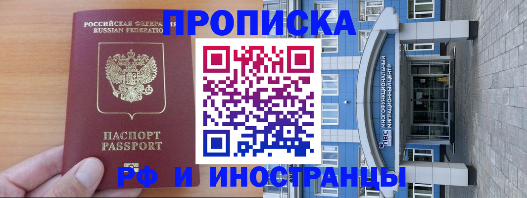 регистрация для дет. сада в Павловском Посаде